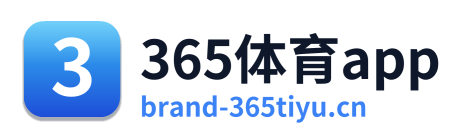 365体育app